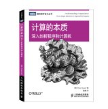 The nature of the calculation: in-depth analysis of the program and the computer