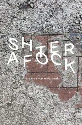 AFTERSHOCK: Essays from Hong Kong