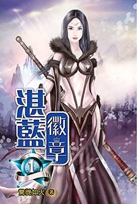 湛藍徽章01