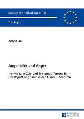 Augenblick und Angst
