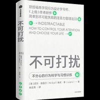 不可打扰