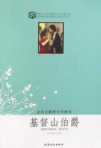 基督山伯爵 (2008)