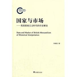 国家与市场
