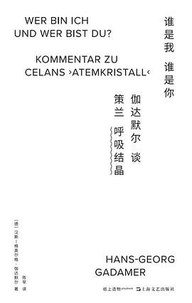 谁是我,谁是你