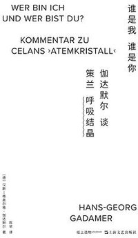 谁是我，谁是你