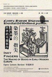 染墨的指尖