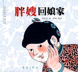 毛毛虫童书馆·第二辑（全六册）