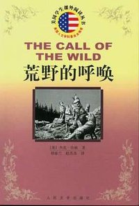 荒野的呼唤 (2004)