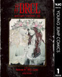 #DRCL midnight children 1
