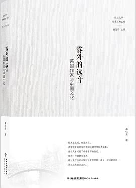 雾外的远音