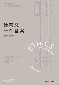 给善恶一个答案 (2022)