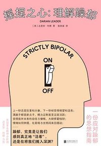 摇摆之心 (2022)