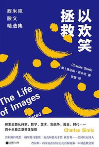 以欢笑拯救 (2022)