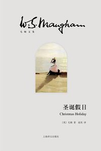 圣诞假日 (2022)