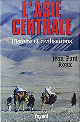 L'Asie centrale