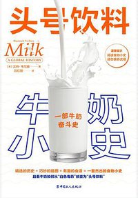 头号饮料