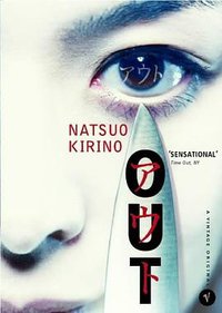 Out (Vintage 2004)