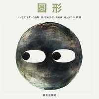 圆形 (2019)