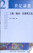 上海