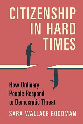 Citizenship in Hard Times