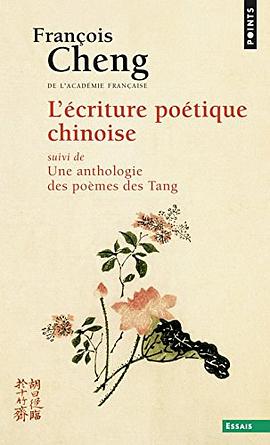 L'Ecriture poétique chinoise. Suivi d'une anthologie des poèmes des Tang