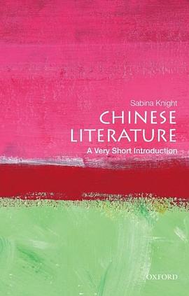 Chinese Literature