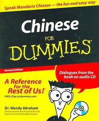 Chinese For Dummies