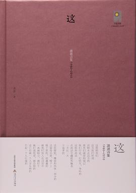 这
