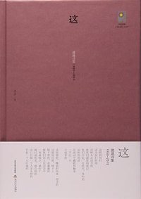 这