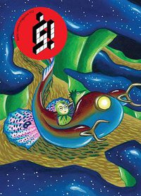 š! #32 Japan