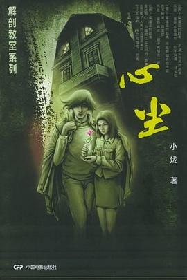 心尘