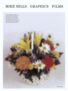 Mike Mills