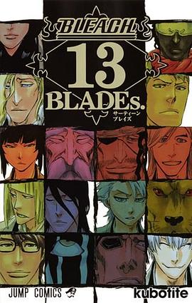 BLEACH 13 BLADEs