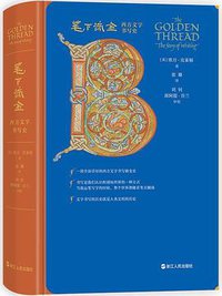 笔下流金 (2022)