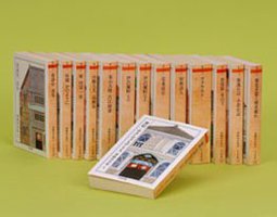 森鴎外全集 全14巻セット