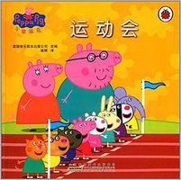 小猪佩奇