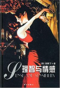 理智与情感 (2003)