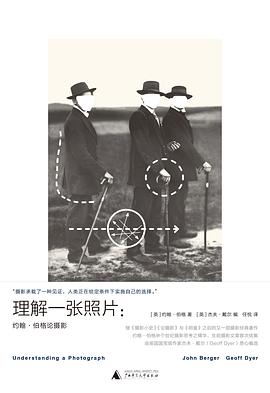 理解一张照片