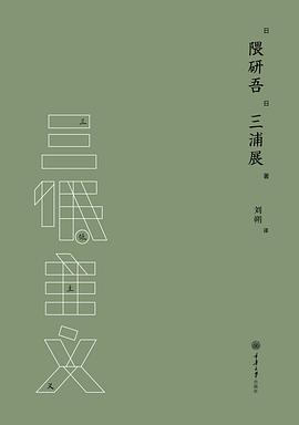 三低主义