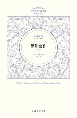 黑郁金香