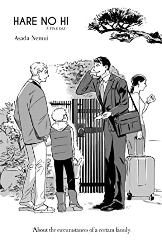 ハレの日 [Hare no Hi; A Fine Day]