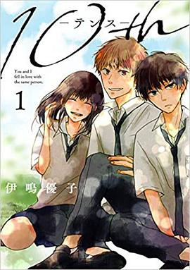 10th(1)