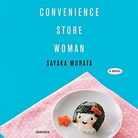 Convenience Store Woman (Audiobook)