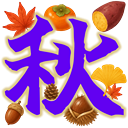 :aki_purple: