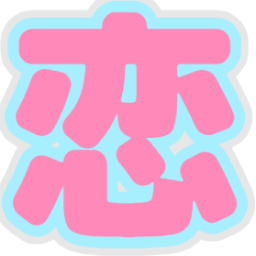:koi: