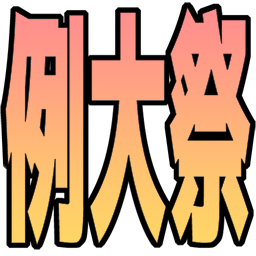 :reitaisai: