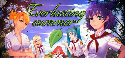 永恒之夏