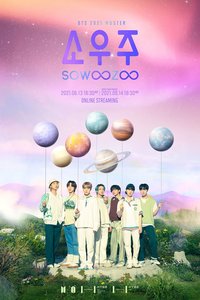BTS 6th Muster: 소우주 Day 1
