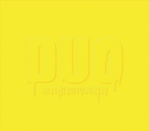 陳奕迅2010 Duo演唱會