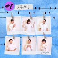 面面相覷 - Single